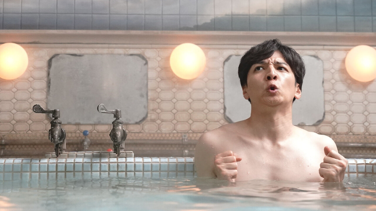 湯道を観る | Netflix
