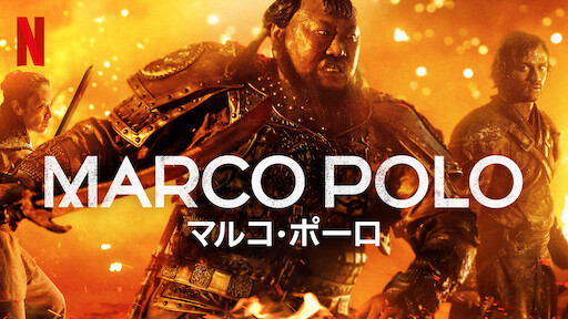 アウトロー・キング ~スコットランドの英雄~ Netflix (ネットフリックス) 公式サイト