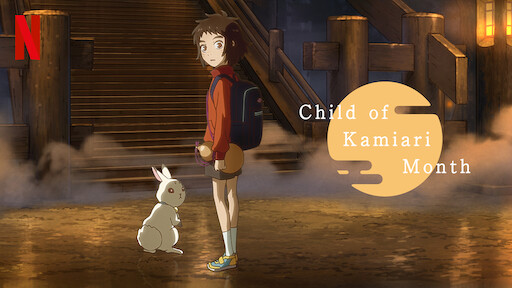 Watch My Neighbor Totoro | Netflix