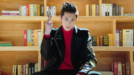 Jardín de meteoros | Sitio oficial de Netflix