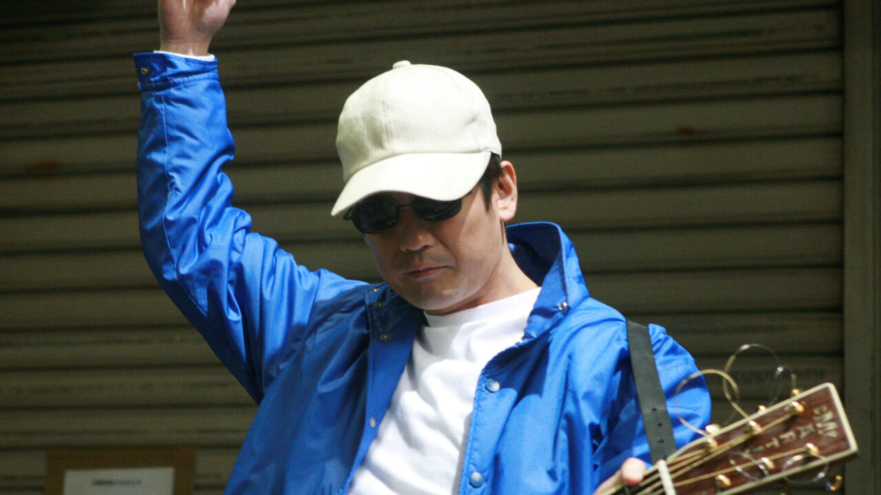 Watch 20th Century Boys 1 Beginning of the End Netflix