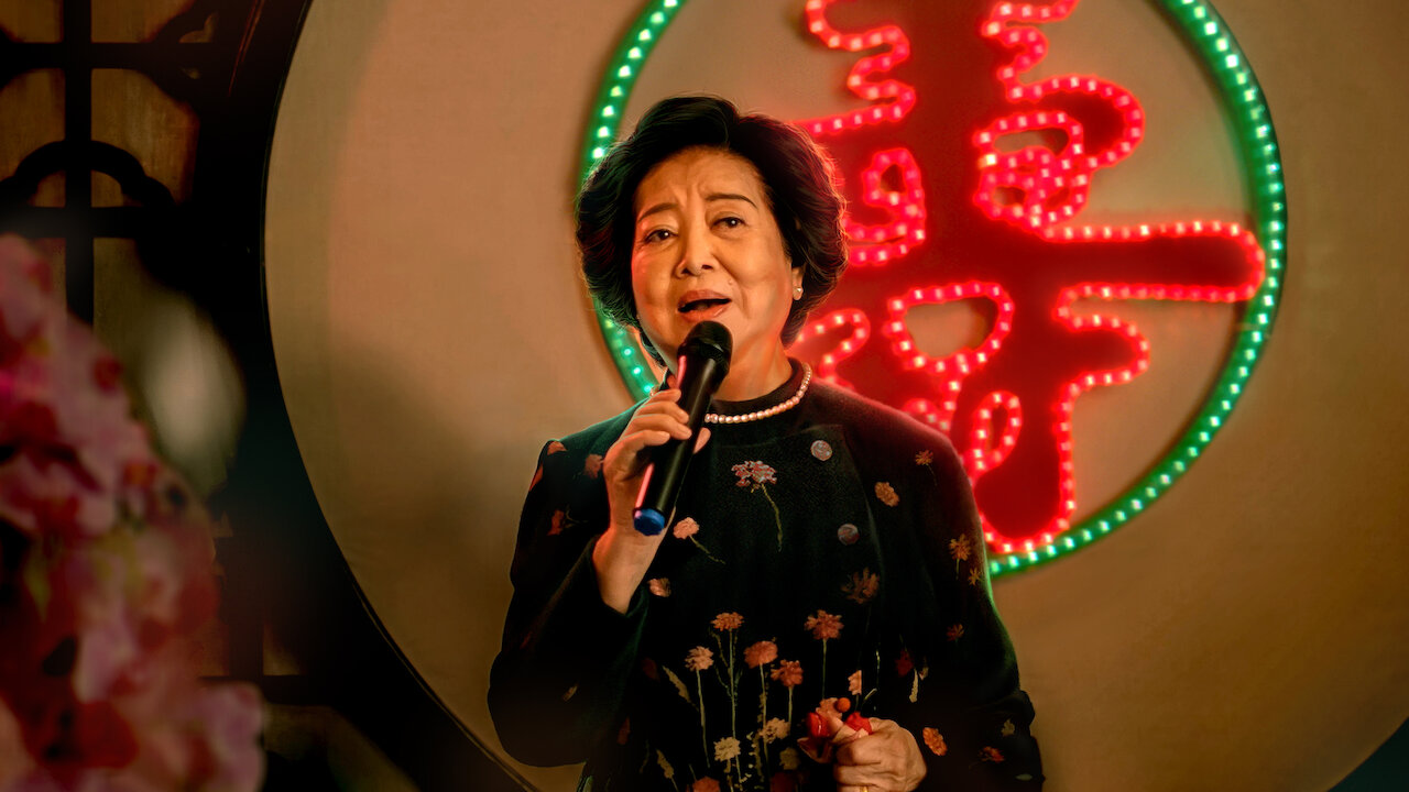 《孤味》 | Netflix 正式網頁