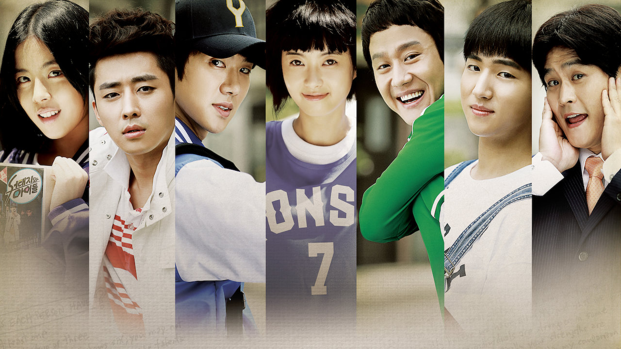 reply 1994 netflix