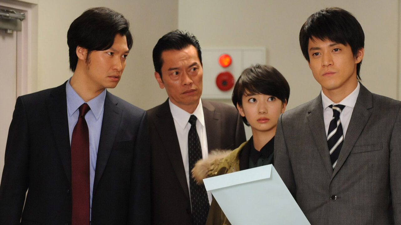 Watch BORDER Netflix