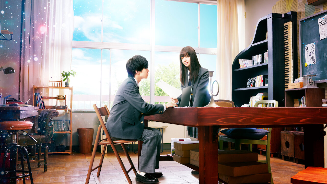 Watch Our Story | Netflix