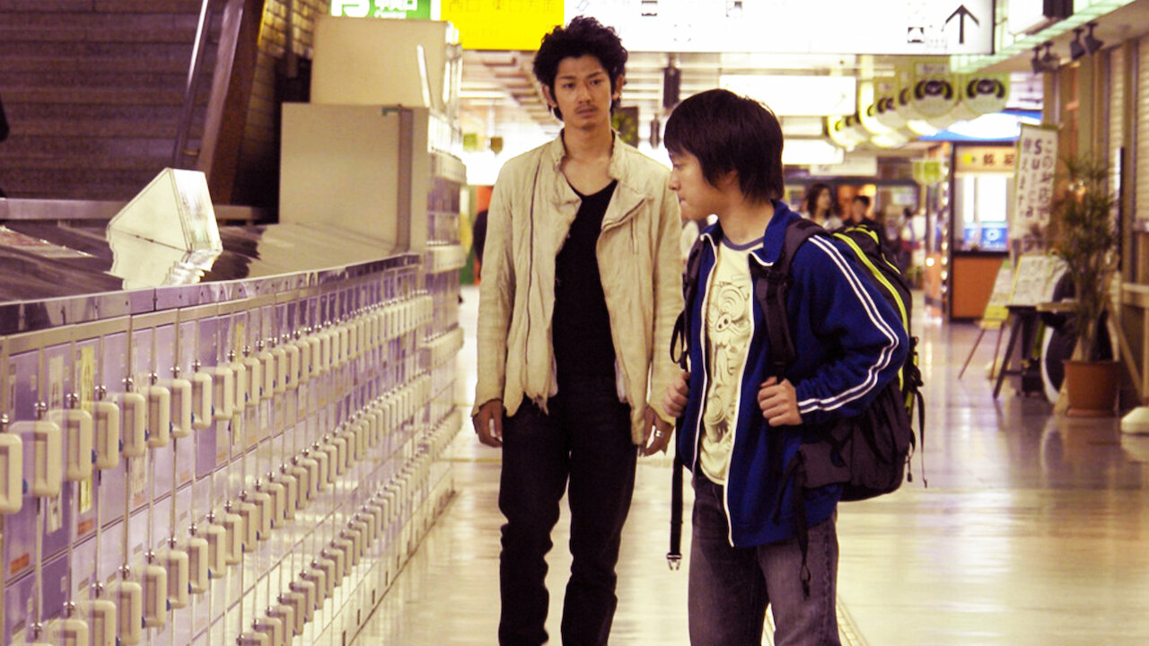 アヒルと鴨のコインロッカー Netflix