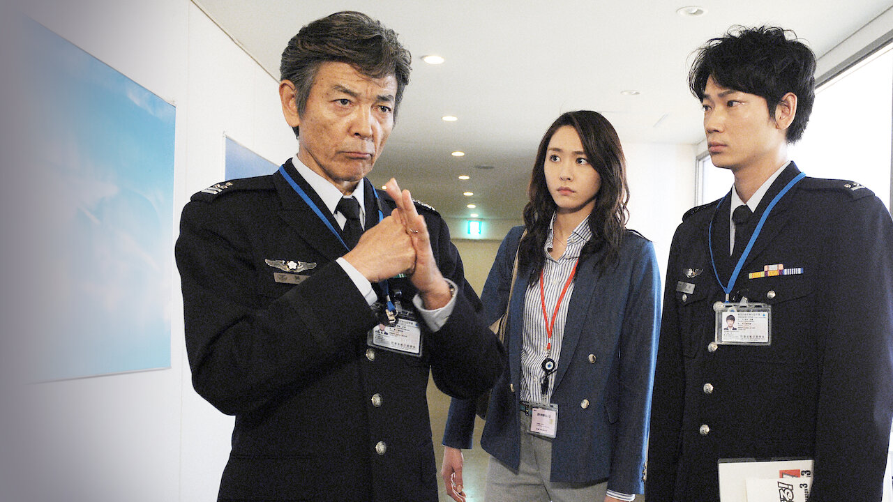 Watch Public Affairs Office in the Sky | Netflix