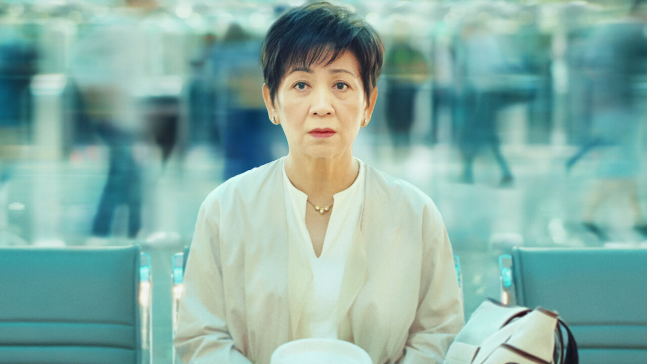 《一家之主》 | Netflix 正式網頁