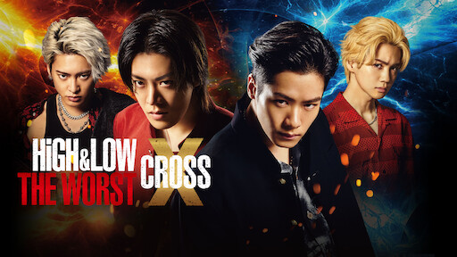 Watch High &amp; Low The Worst | Netflix
