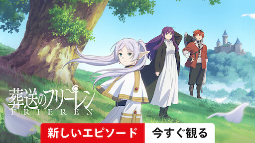 進撃の巨人netflix】アニ目 Netflix ネットフリックス ステッカー 進撃