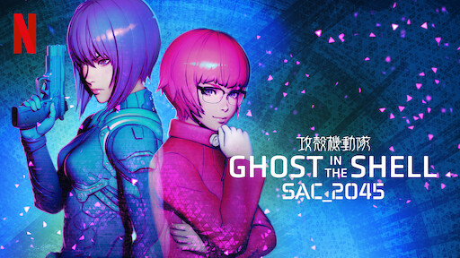 Watch Ghost in the Shell: SAC_2045 Sustainable War | Netflix Official Site - Where To Watch Ghost In The Shell Sac