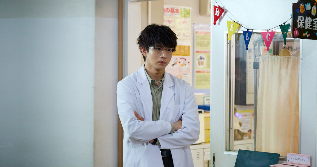 Watch After School Doctor Netflix