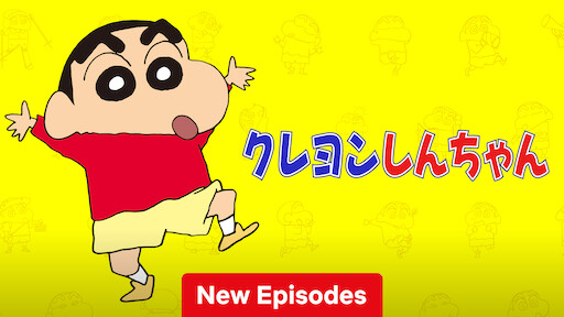 Watch Crayon Shin-chan the Movie: Super-Dimension! The Storm Called My