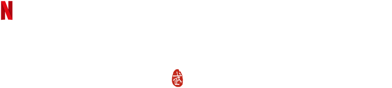 Netflix Samurai Gourmet Season 2